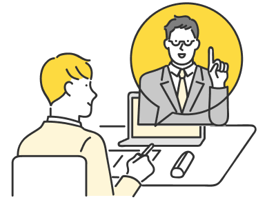 経験豊富なエンジニアに直接相談できる！